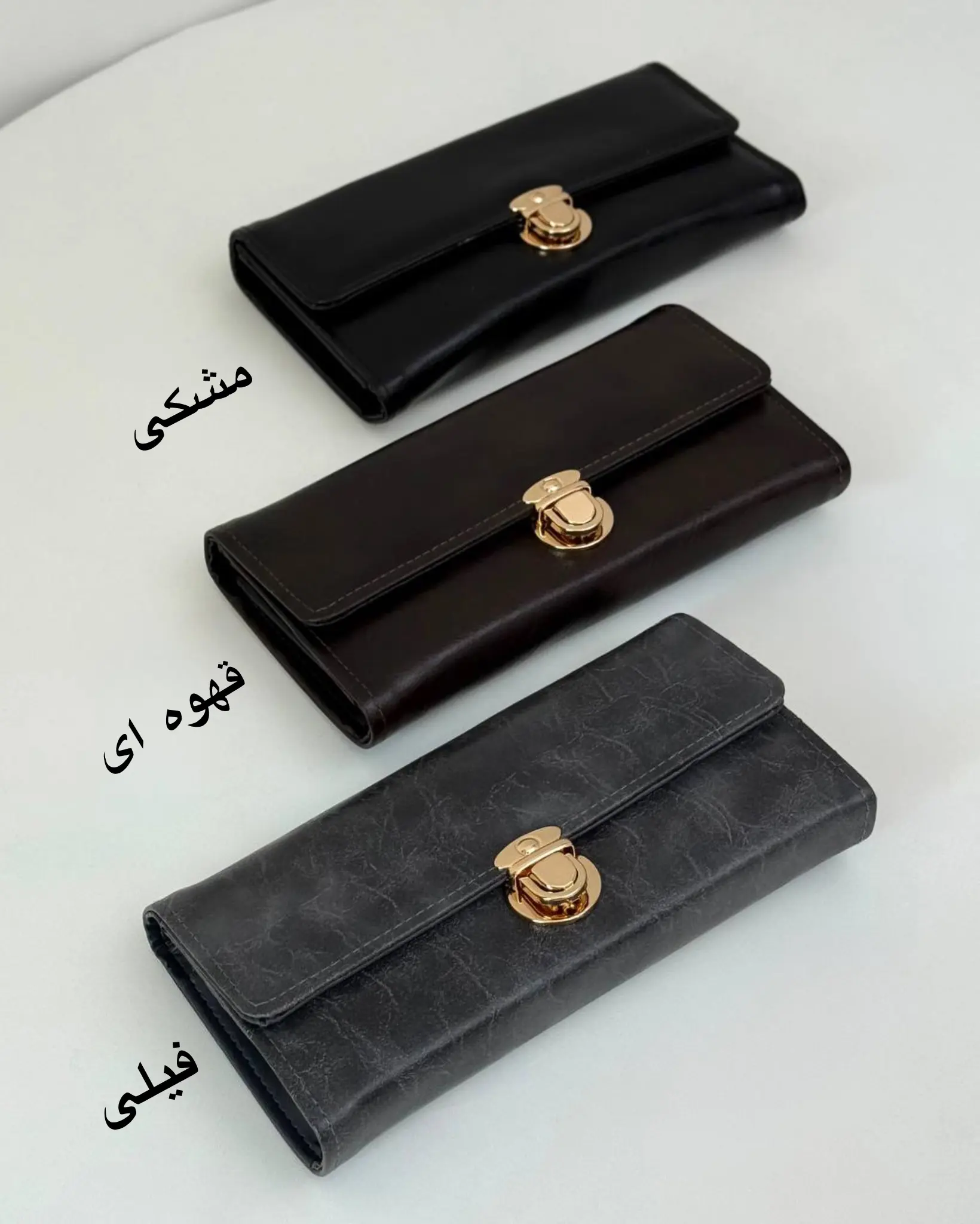 کیف پول کد 1271